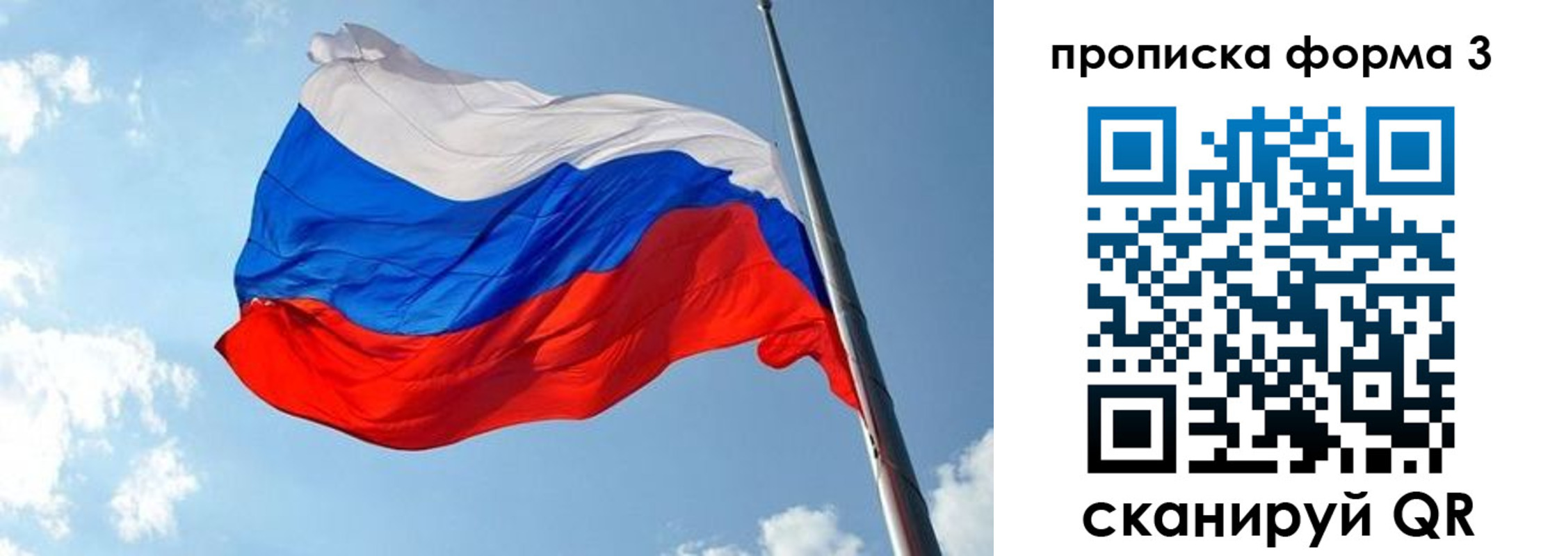 регистрация в ХМАО