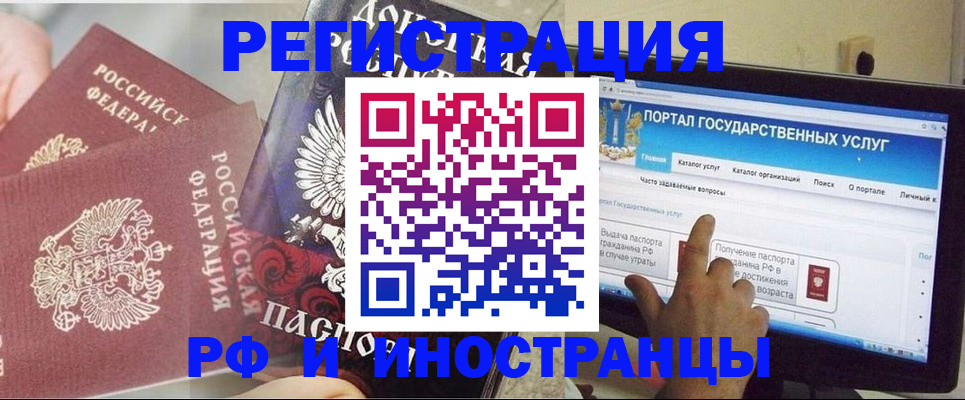 временная регистрация адрес в ХМАО