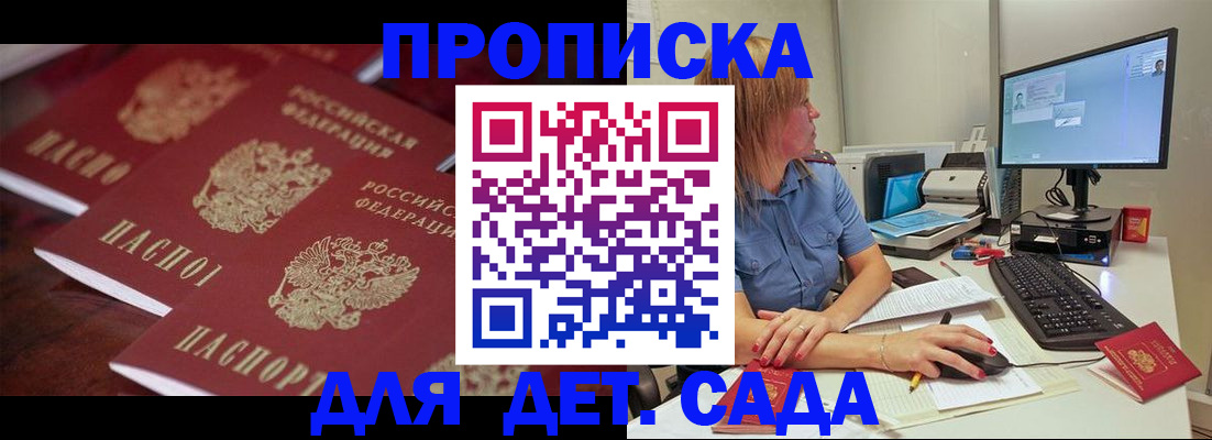 временная регистрация законно в ХМАО