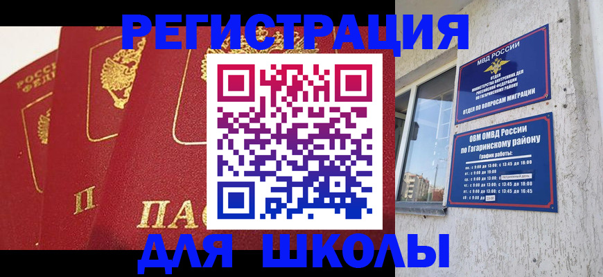 найти адрес прописки в ХМАО