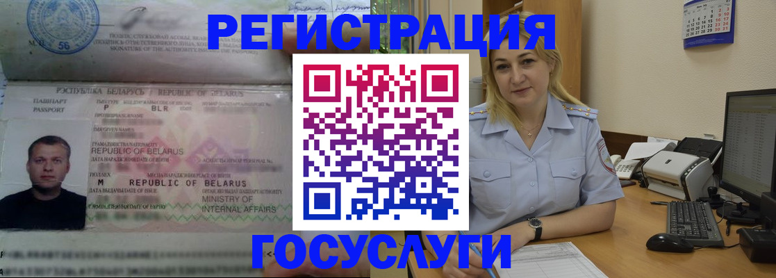 временная регистрация законно в ХМАО