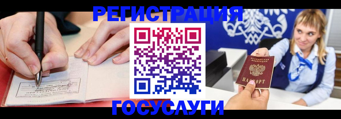 прописка иностранных граждан в ХМАО