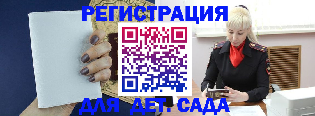 миграционный учет в ХМАО