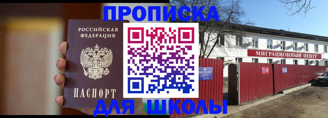 временная регистрация надежно в ХМАО